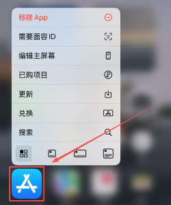 图片[1]iOS共享游戏|外区账号出售|苹果共享账号平台-Fileios资源站Apple ID共享账号怎么登录？详细使用教程（图文版）