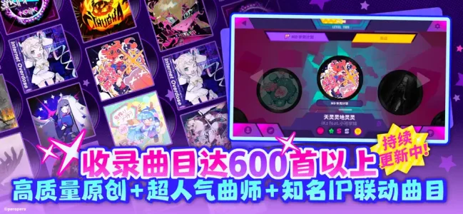 喵斯快跑iOS版-游戏进行场景